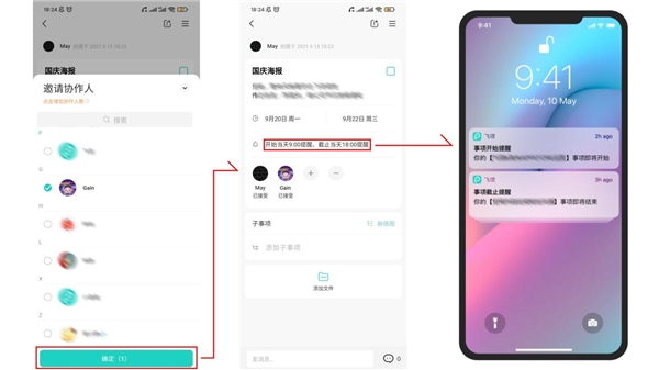 怎么做日程表app bf2d94900fd94721a30f5801ea6ea3ac.png